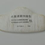 Gray Dust Mask Filter