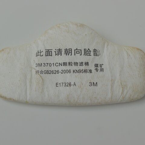 Gray Dust Mask Filter